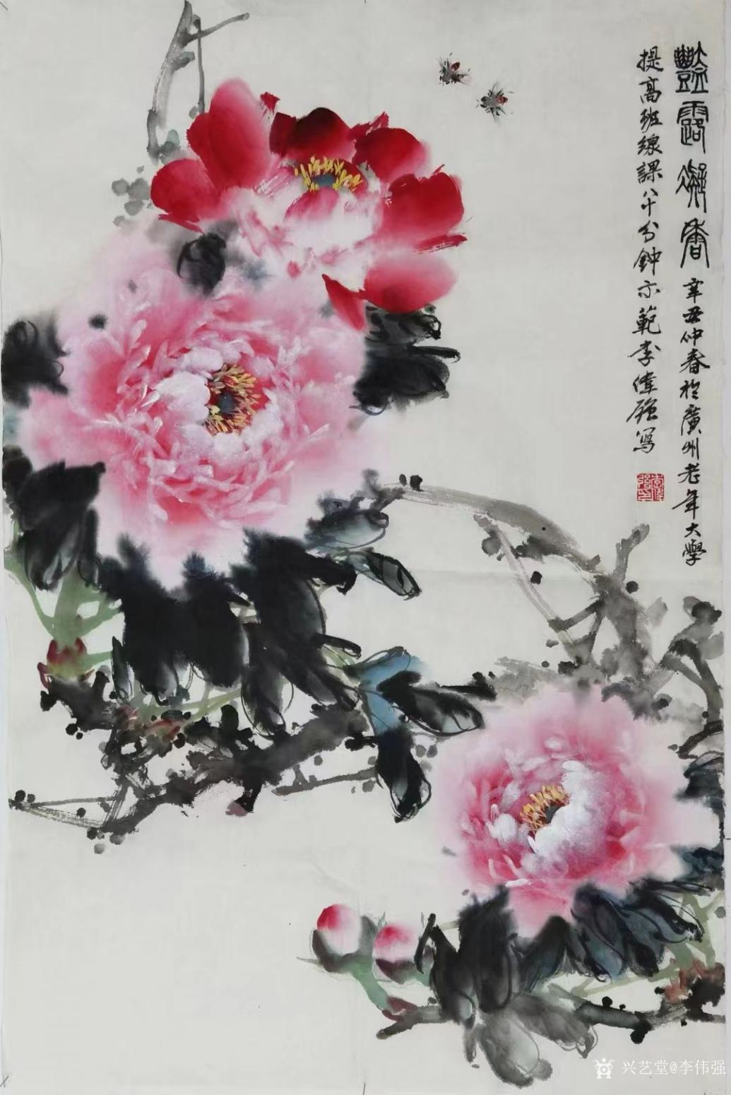 李偉強國畫作品《牡丹-艷露凝香》