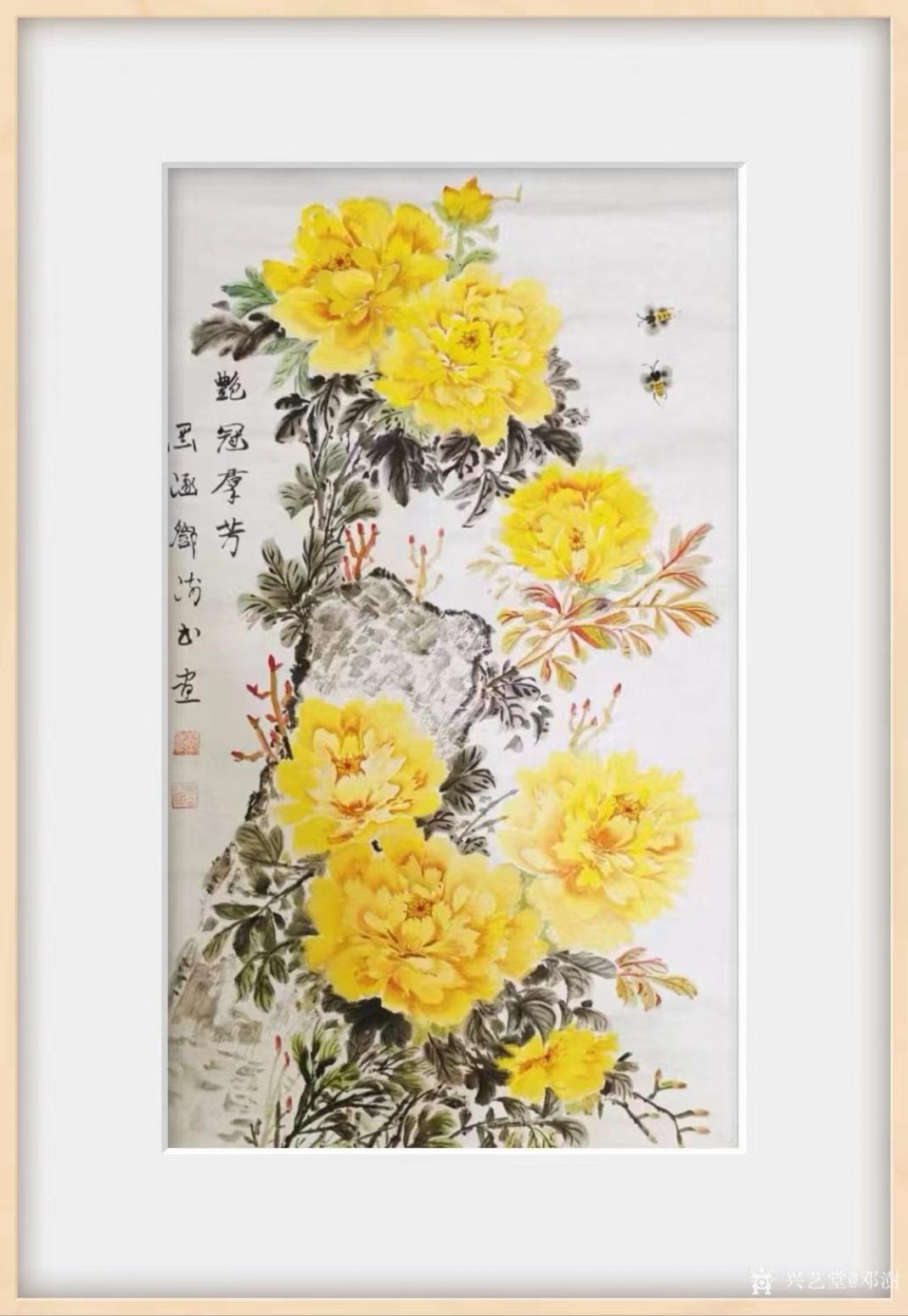 鄧澍國畫作品《艷冠群芳》