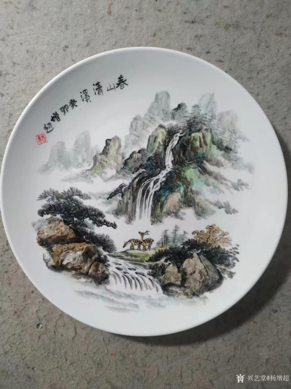 楊增超手工作品《磁盤畫《春山清溪》》