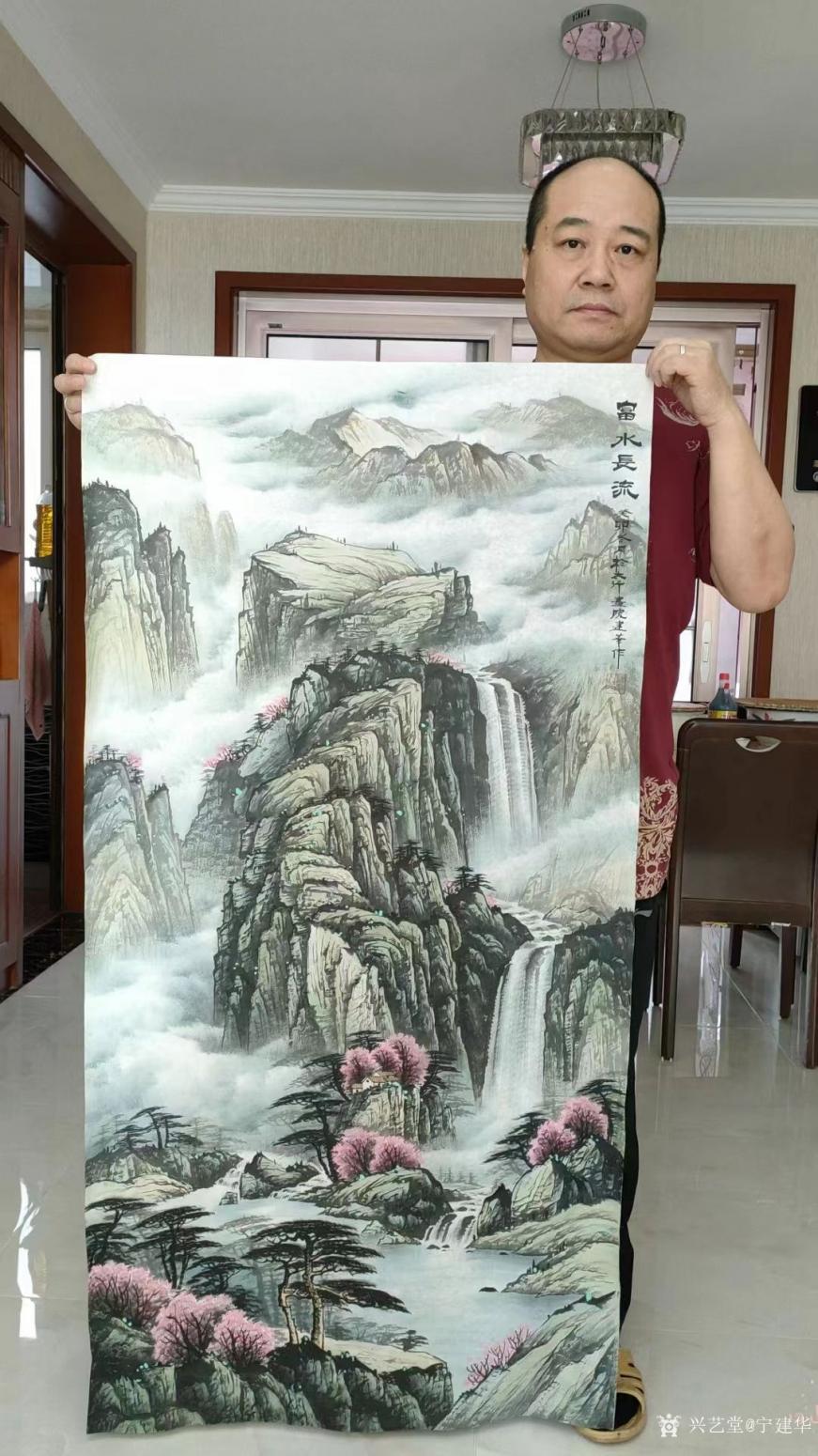 寧建華國畫作品《富水長流》【圖1】