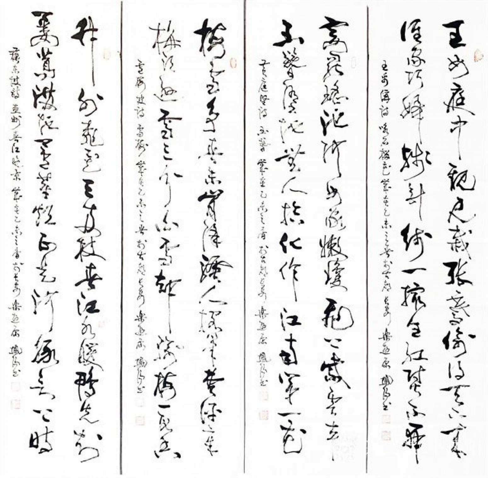 卜鳳陽書法作品《卜鳳陽書法條屏》【圖0】