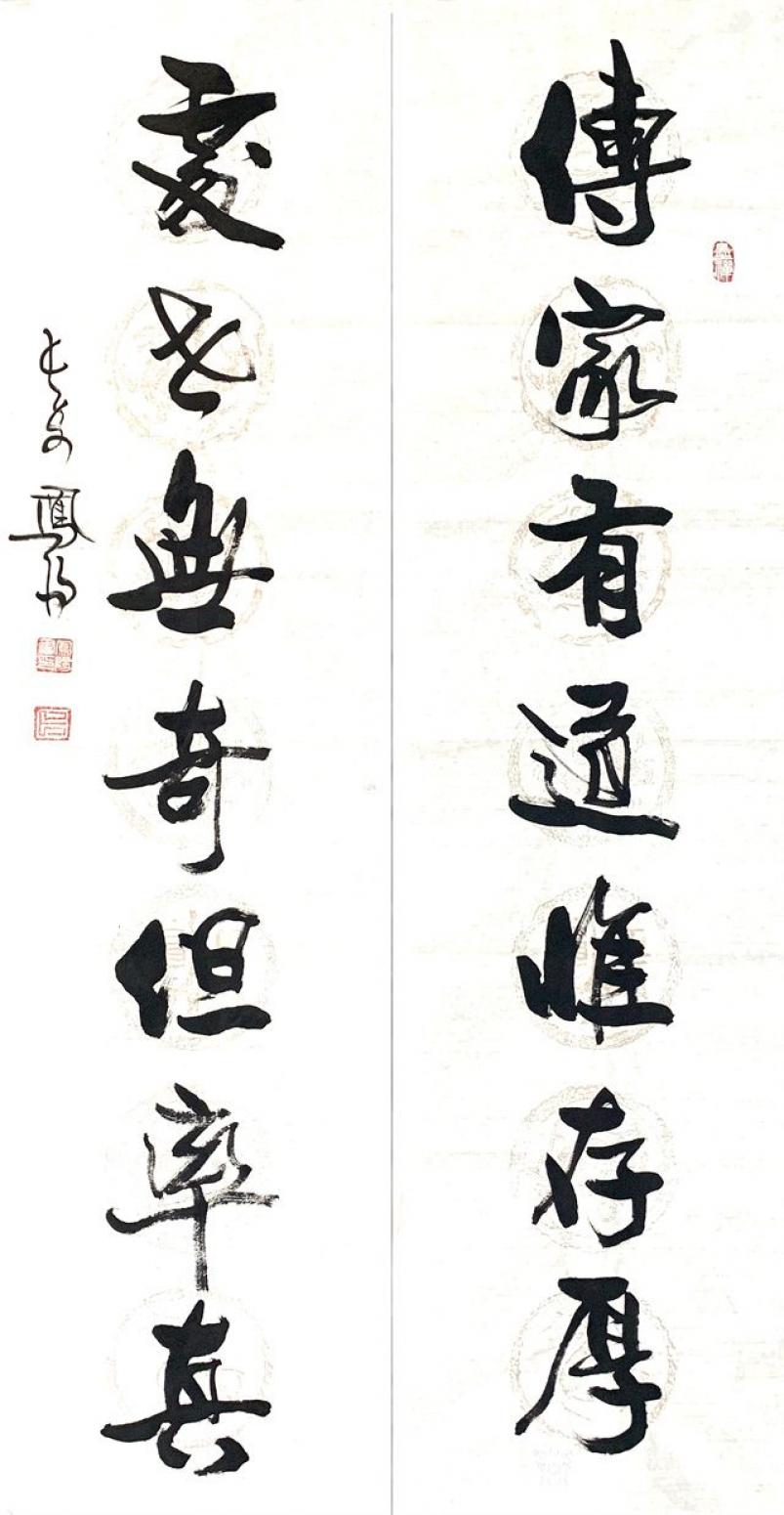 卜鳳陽(yáng)書法作品《卜鳳陽(yáng)書法對(duì)聯(lián)作品》【圖3】