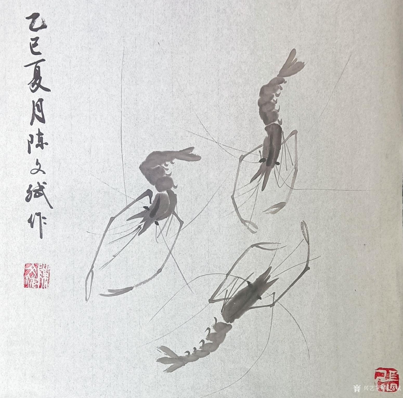 陳文斌國(guó)畫作品《蝦趣》【圖0】