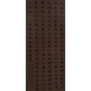 馬建生書法作品-《【東臨碣石】作者馬建生》