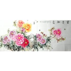 尹寶華國(guó)畫(huà)作品-《【富貴如意】作者尹寶華》