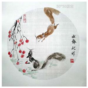 藝術(shù)品圖片:藝術(shù)家張清永國(guó)畫作品名稱《【秋趣】作者張清永》價(jià)格258.00 元