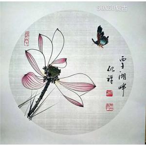 藝術(shù)品圖片:藝術(shù)家張清永國(guó)畫作品名稱《【西子湖畔】作者張清永》價(jià)格258.00 元