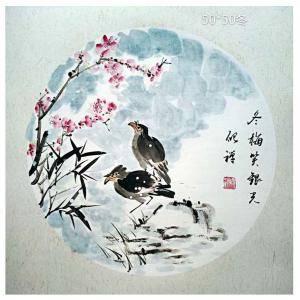 藝術(shù)品圖片:藝術(shù)家張清永國(guó)畫作品名稱《【冬梅笑銀光】作者張清永》價(jià)格258.00 元