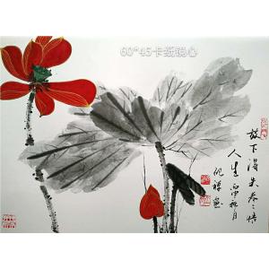 藝術(shù)品圖片:藝術(shù)家張清永國(guó)畫作品名稱《【看透】作者張清永》價(jià)格258.00 元