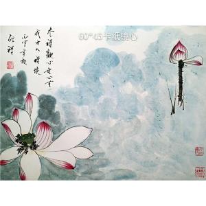 藝術(shù)品圖片:藝術(shù)家張清永國(guó)畫作品名稱《【遺世而獨(dú)立】作者張清永》價(jià)格258.00 元