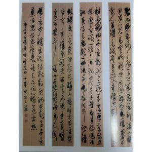 張慶三書法作品-《【書法1】作者張慶三 可定制》