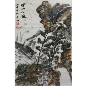 肖雪毅國畫作品-《【深山人家】作者肖雪毅》
