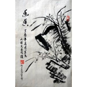 陶文祥國(guó)畫(huà)作品-《【幽香】作者陶文祥》