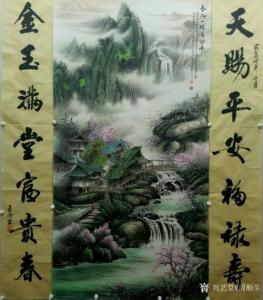 藝術(shù)品圖片:藝術(shù)家周順生國(guó)畫(huà)作品名稱(chēng)《四尺中堂石上人家》議價(jià)