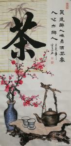 胡寶成國(guó)畫作品-《茶-莫道醉人唯美酒》
