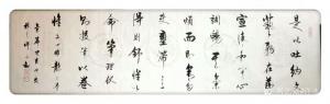 藝術(shù)品圖片:藝術(shù)家許永鋼書(shū)法作品名稱(chēng)《行書(shū)-養(yǎng)氣篇》議價(jià)
