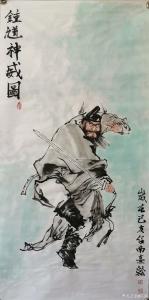藝術(shù)品圖片:藝術(shù)家任燕國(guó)畫(huà)作品名稱(chēng)《鐘馗神威圖》議價(jià)