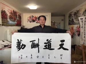 李孟堯書法作品-《李孟堯書法作品》