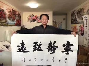 李孟堯書法作品-《李孟堯書法》
