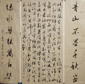 曹集珪書法作品-《中堂作品》