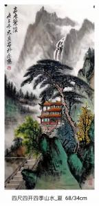 魏太兵國畫作品-《四季山水-夏嘉木繁陰》