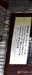 藝術(shù)品圖片:藝術(shù)家陳文斌書法作品名稱《毛澤東詩《送瘟神》》價(jià)格10000.00 元