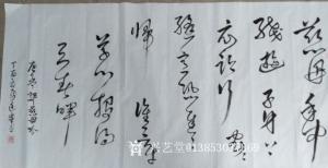 藝術(shù)品圖片:藝術(shù)家13853037369書法作品名稱《孟郊慈母吟》價(jià)格150.00 元