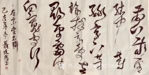 藝術(shù)品圖片:藝術(shù)家13853037369書法作品名稱《左宗堂聯(lián)》價(jià)格150.00 元