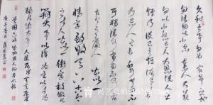 藝術(shù)品圖片:藝術(shù)家13853037369書法作品名稱《曾國藩六戒》價(jià)格200.00 元