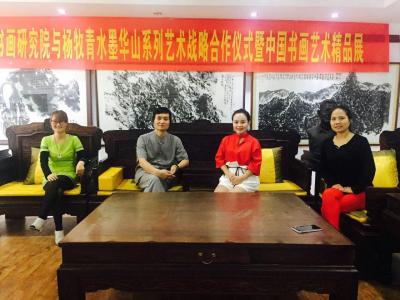 楊牧青日記-做一名合格的中國書畫家才能問心無愧
原創(chuàng) 2018-01-30 CCAD智庫 【圖4】