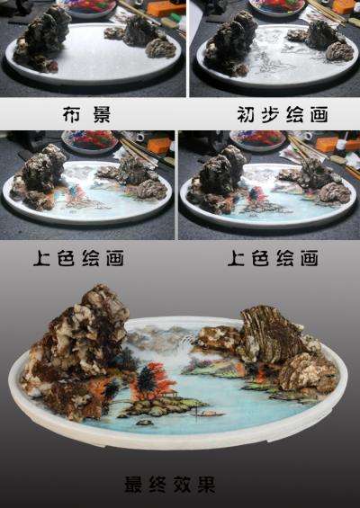 楊增超日記-意境式盆景欣賞【圖2】