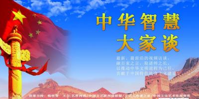 楊牧青日記-做一名合格的中國書畫家才能問心無愧
原創(chuàng) 2018-01-30 CCAD智庫 【圖3】