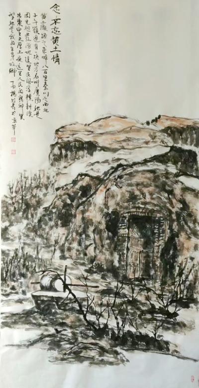 楊牧青生活-黃土情懷:甘肅人在北京新年楊牧青隨記(附評議)
2017年12月30日下午【圖1】