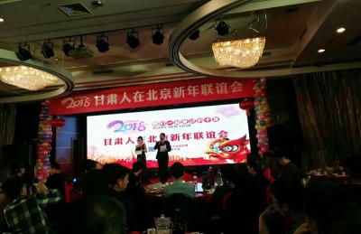 楊牧青生活-黃土情懷:甘肅人在北京新年楊牧青隨記(附評議)
2017年12月30日下午【圖2】