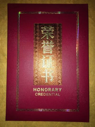 梅麗瓊榮譽(yù)-由“翰墨國(guó)藝文化研究院”主辦機(jī)構(gòu)發(fā)行的《人民喜愛(ài)的書(shū)畫(huà)家》該書(shū)在“中國(guó)東方航空”【圖1】