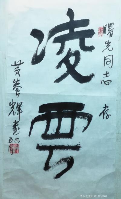 馬曙光收藏-齊白石 花卉草蟲   132*46Cm     大家簡(jiǎn)介百度可查
    錢松【圖17】