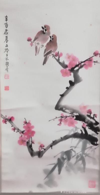 馬曙光收藏-齊白石 花卉草蟲   132*46Cm     大家簡(jiǎn)介百度可查
    錢松【圖18】