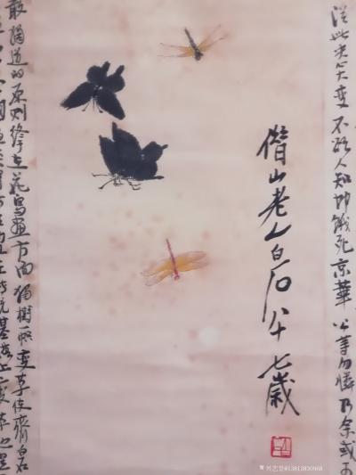 馬曙光收藏-齊白石 花卉草蟲   132*46Cm     大家簡(jiǎn)介百度可查
    錢松【圖19】