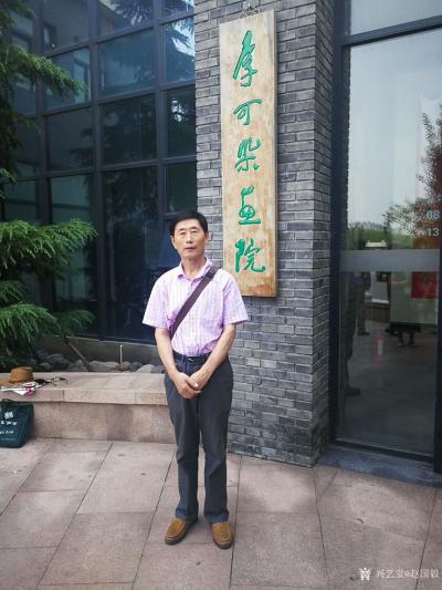 趙國(guó)毅生活-在北京李可染畫院美術(shù)館舉辦的“大器風(fēng)范一一當(dāng)代中國(guó)畫壇代表性名家邀請(qǐng)展”如期開幕【圖1】