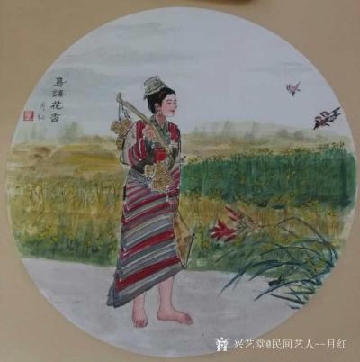 當(dāng)代書畫名家—繆月紅日記-①《海邊少女》40*39cm②《仕女小鳥圖》34*33cm③《采茶》42*42c【圖5】