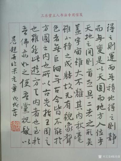 陳培潑日記-《中秋在老家》
~陳培潑作
乘著月亮沒上來之前
回了趟家
遠山不遠 綠葉【圖3】