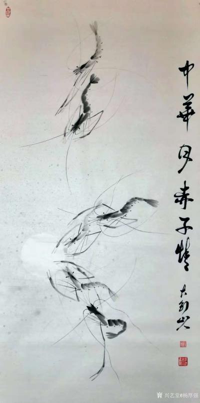 楊厚強日記-著名畫家大別山人 楊厚強藝術(shù)簡介
標(biāo)簽: 文化名人   淮源書畫院   楊厚強【圖3】