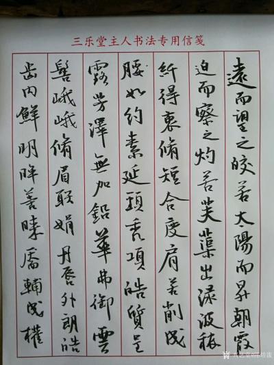 陳培潑日記-《黨務(wù)工作者必須與時(shí)俱進(jìn)加強(qiáng)理論學(xué)習(xí)》~陳培潑
習(xí)近平新時(shí)代中國(guó)特色社會(huì)主義思【圖1】