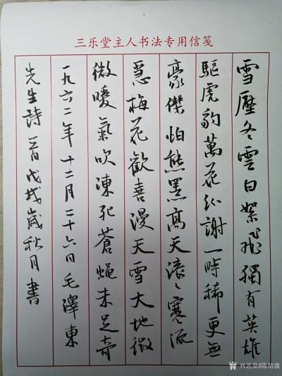 陳培潑日記-《黨務(wù)工作者必須與時(shí)俱進(jìn)加強(qiáng)理論學(xué)習(xí)》~陳培潑
習(xí)近平新時(shí)代中國(guó)特色社會(huì)主義思【圖2】