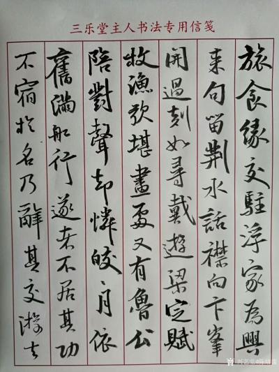 陳培潑日記-《黨務(wù)工作者必須與時(shí)俱進(jìn)加強(qiáng)理論學(xué)習(xí)》~陳培潑
習(xí)近平新時(shí)代中國(guó)特色社會(huì)主義思【圖3】