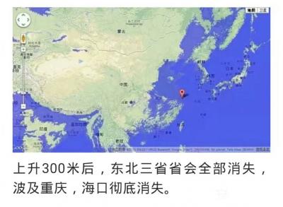 楊牧青日記-這是一張通過(guò)現(xiàn)代科學(xué)數(shù)據(jù)模擬出“海平面”的海水將大陸沉在水下面的圖,啟示關(guān)鍵:
【圖1】