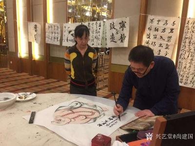 尚建國收藏-己亥年清明公祭軒轅黃帝(第十二屆)海峽兩岸名家書畫展新聞發(fā)布會暨聯(lián)誼筆會于201【圖2】