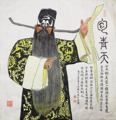 馬曙光日記-《老子過關(guān)》四尺斗方
為《老子造像》四尺整張
篆書《得道多助》三尺整張
這【圖4】