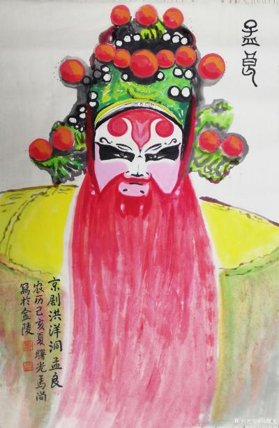 馬曙光日記-馬曙光畫戲劇人物臉譜《焦贊》《孟良》
每幅四尺三開…此是京劇《洪洋洞》中的人物【圖1】