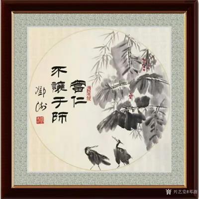 鄧澍日記-隸書(shū)書(shū)法《躬自厚而薄責(zé)于人則遠(yuǎn)怨矣》書(shū)畫結(jié)合小品畫尺寸四尺斗方68X68cm;這【圖3】